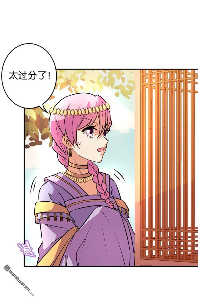 第82话 第22页