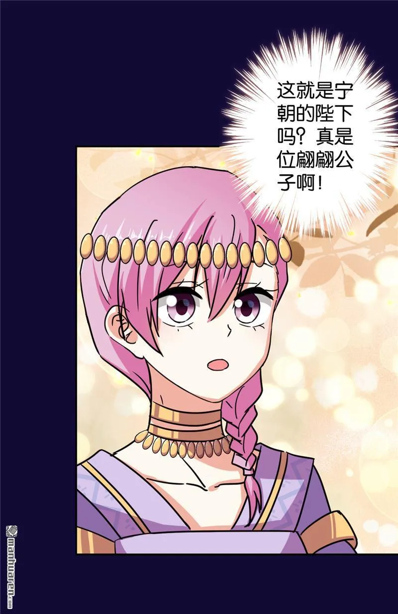第83话 第5页
