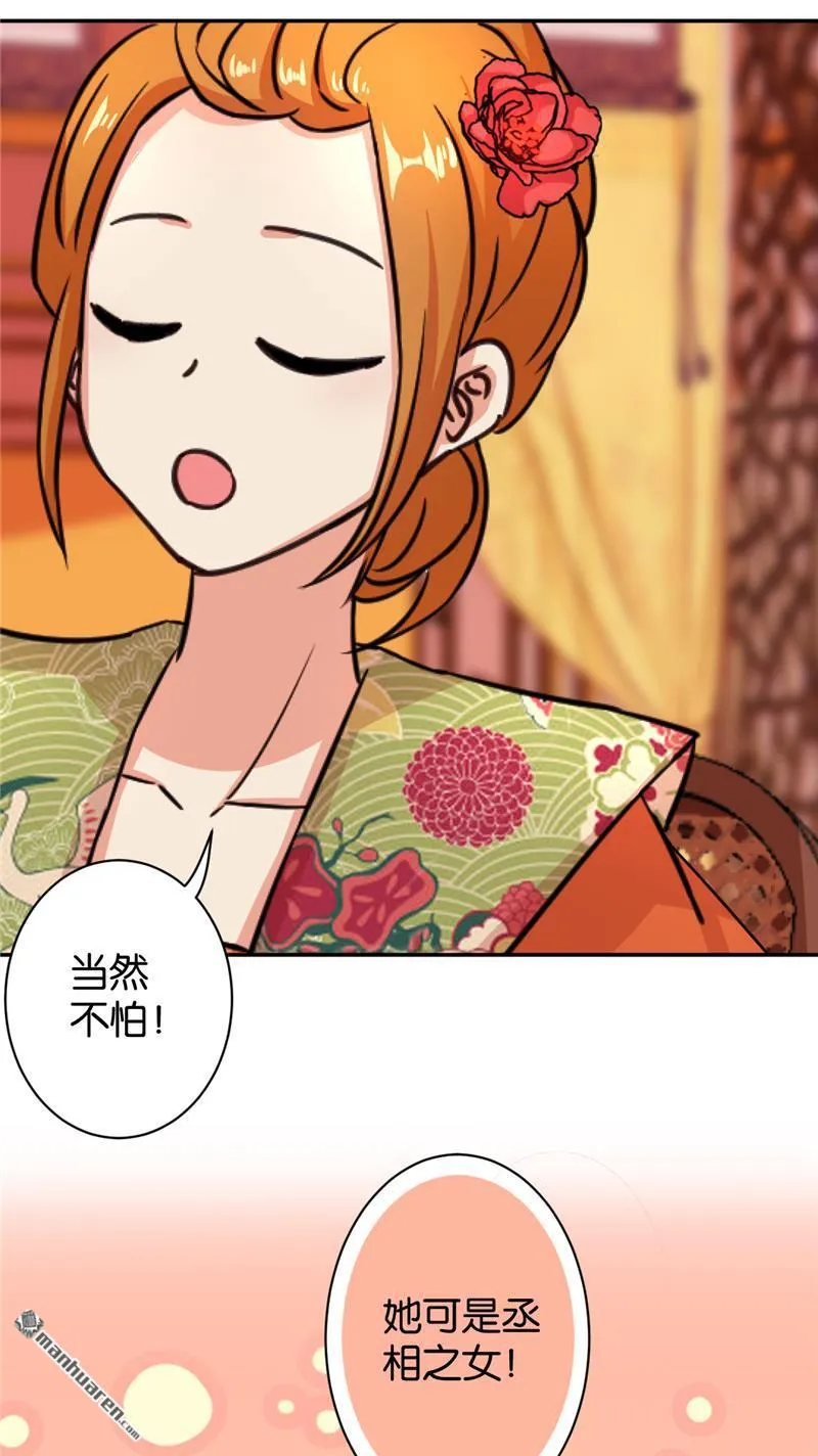 第83话 第17页