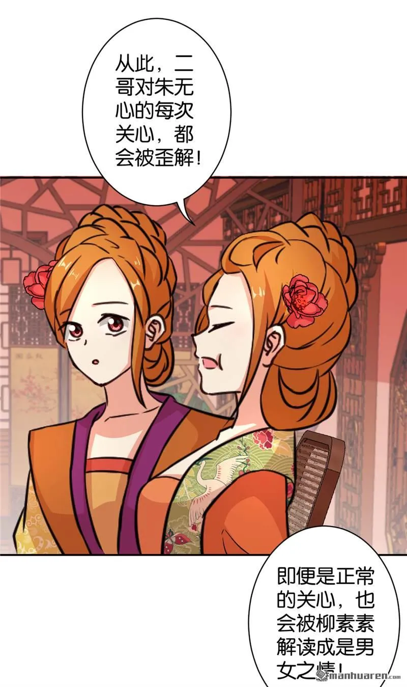 第83话 第19页