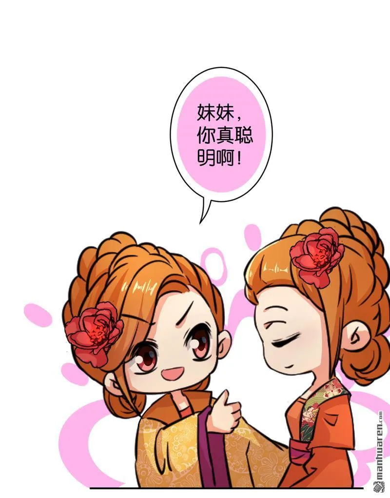 第83话 第21页