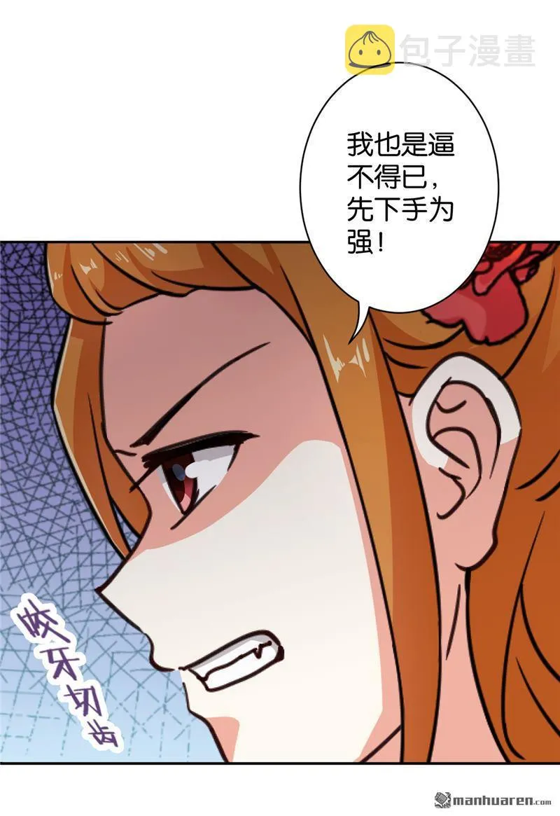 第83话 第22页