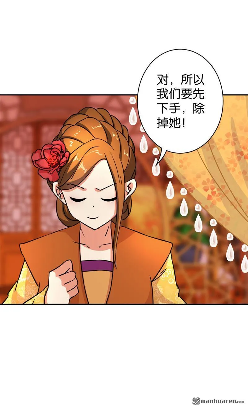 第83话 第24页