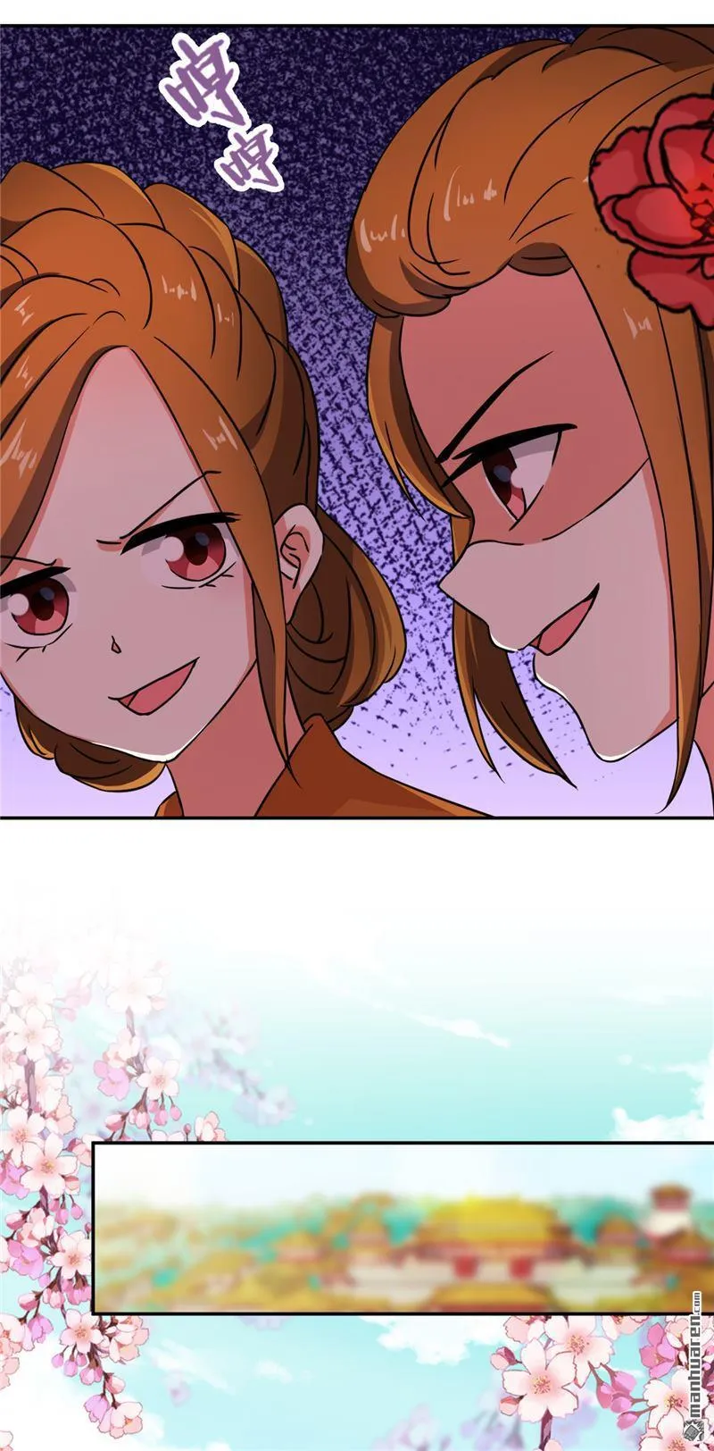 第83话 第25页