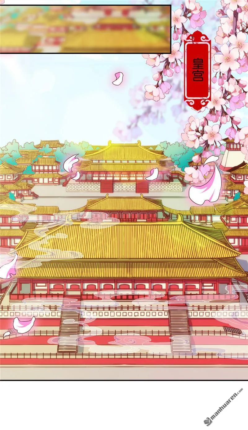 第83话 第26页