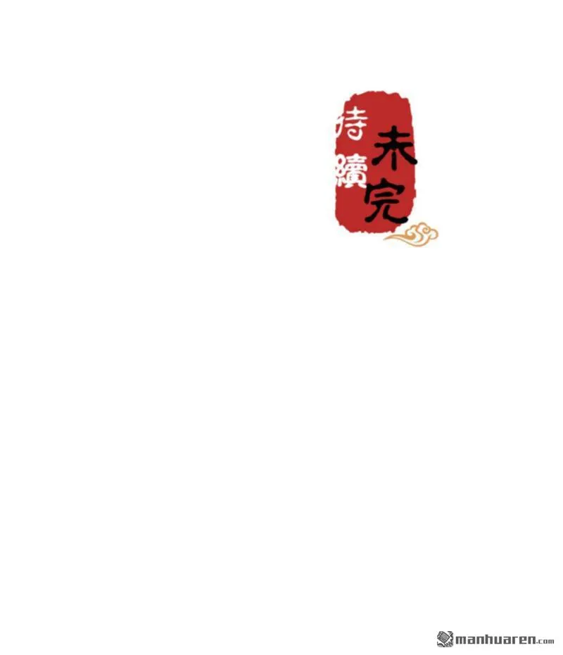 第83话 第29页