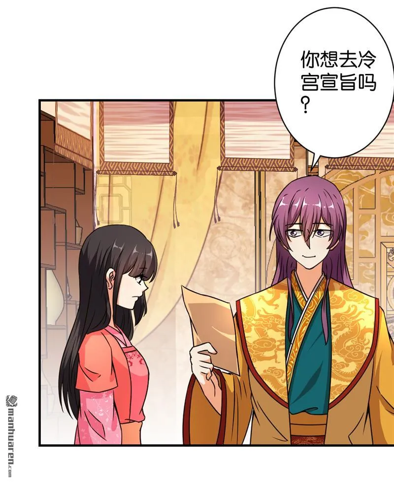 第84话 第6页