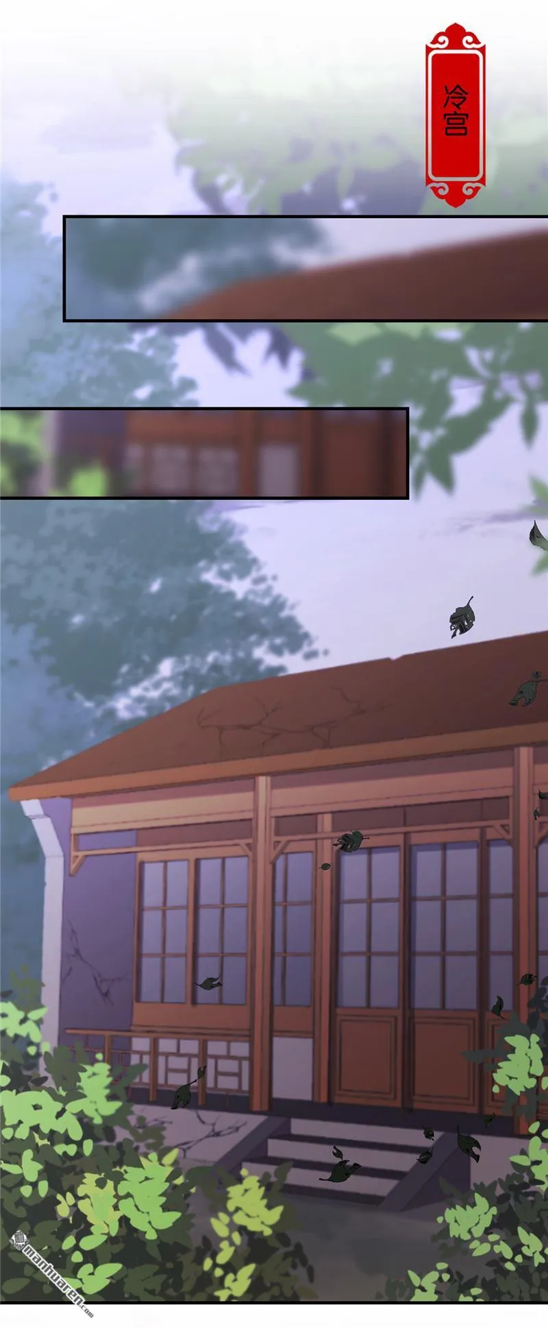 第84话 第9页