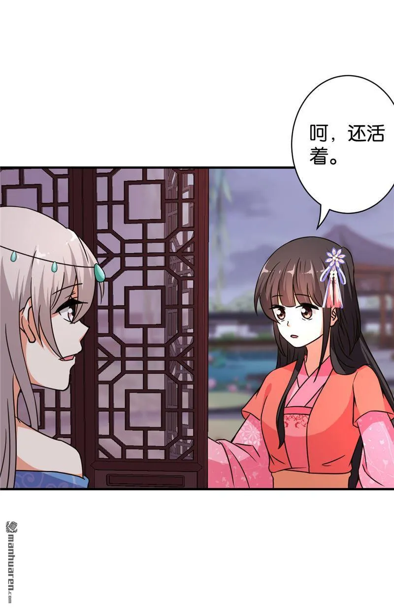 第84话 第11页