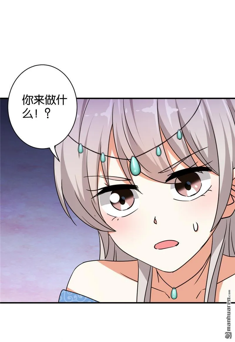 第84话 第12页