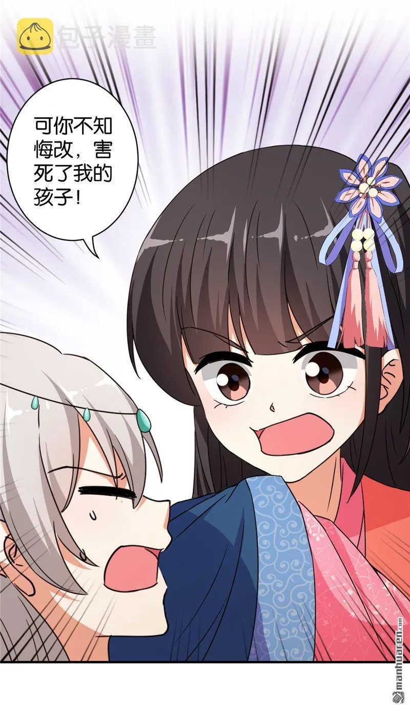 第84话 第18页