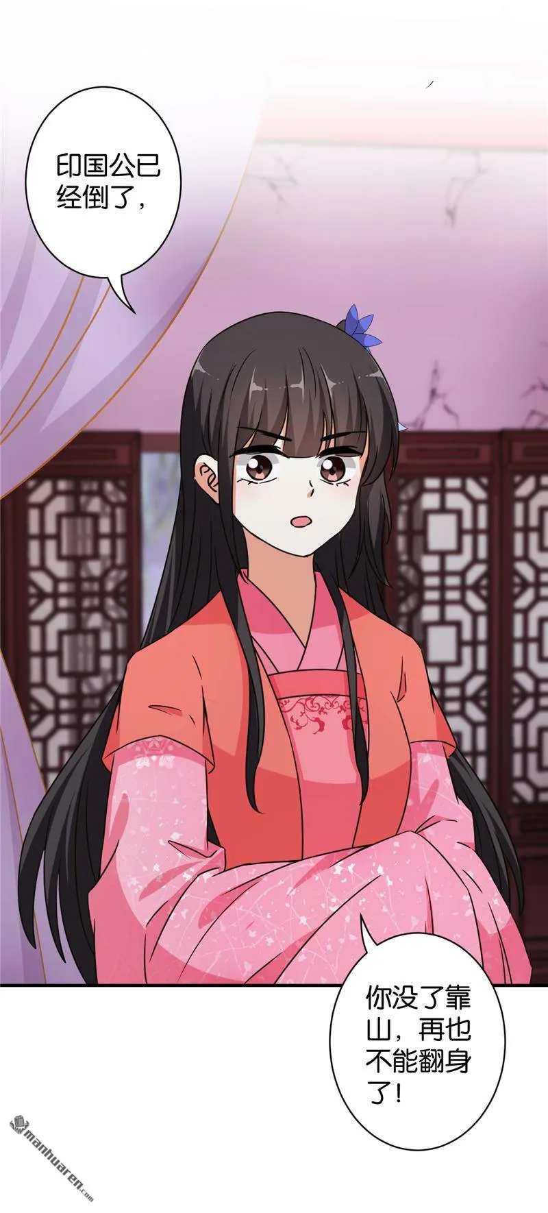 第84话 第22页