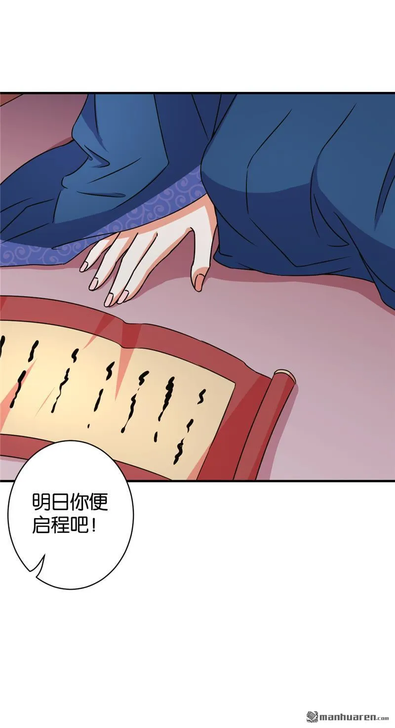 第84话 第24页
