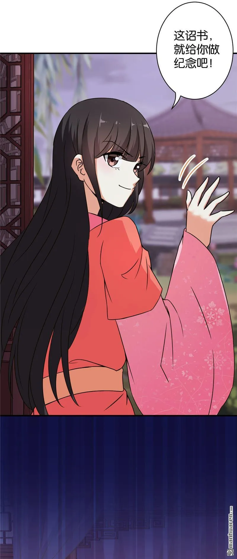 第84话 第25页