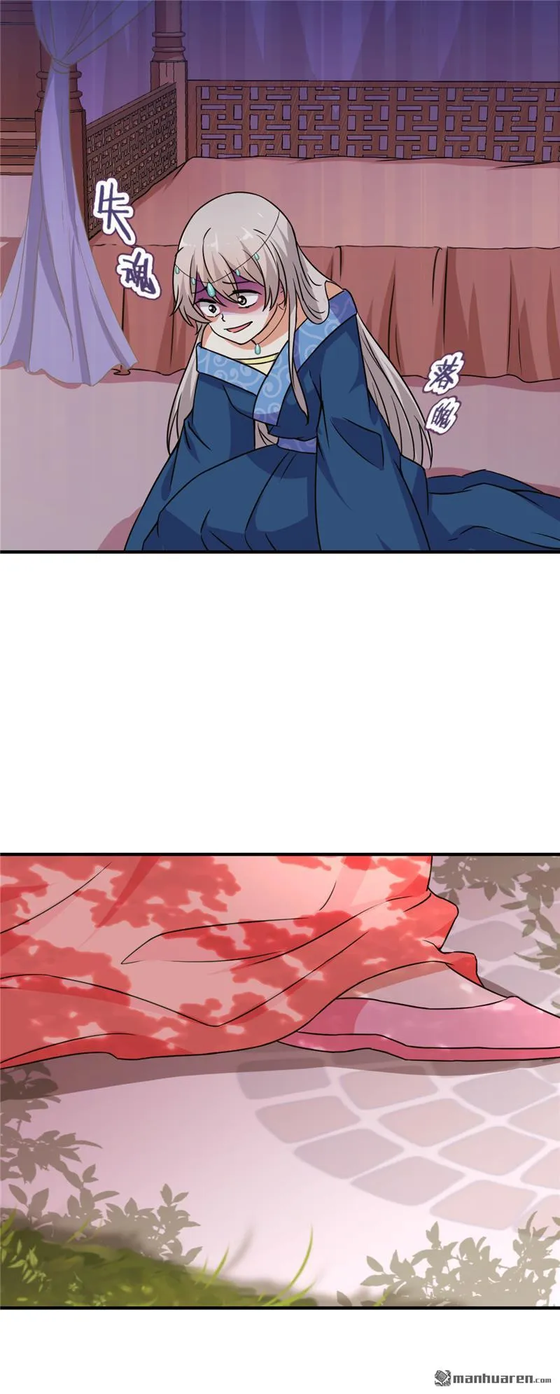 第84话 第26页