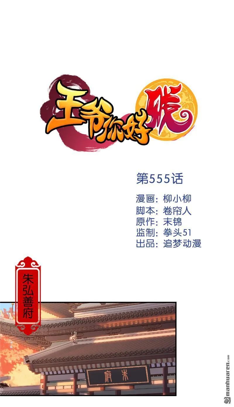 第85话 第1页