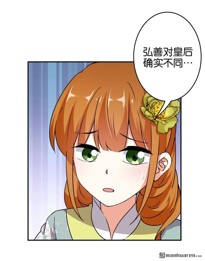 第85话 第5页