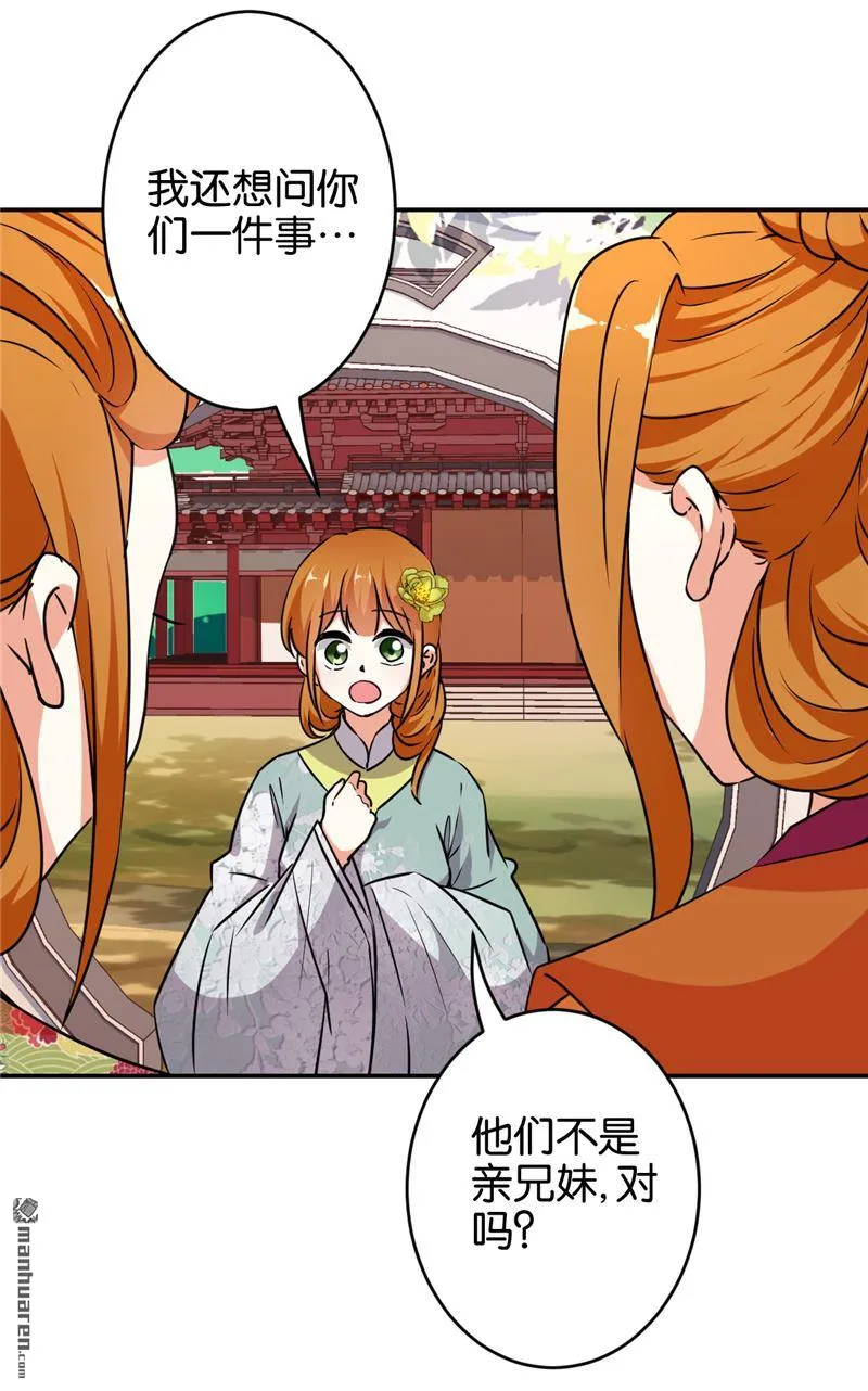 第85话 第6页