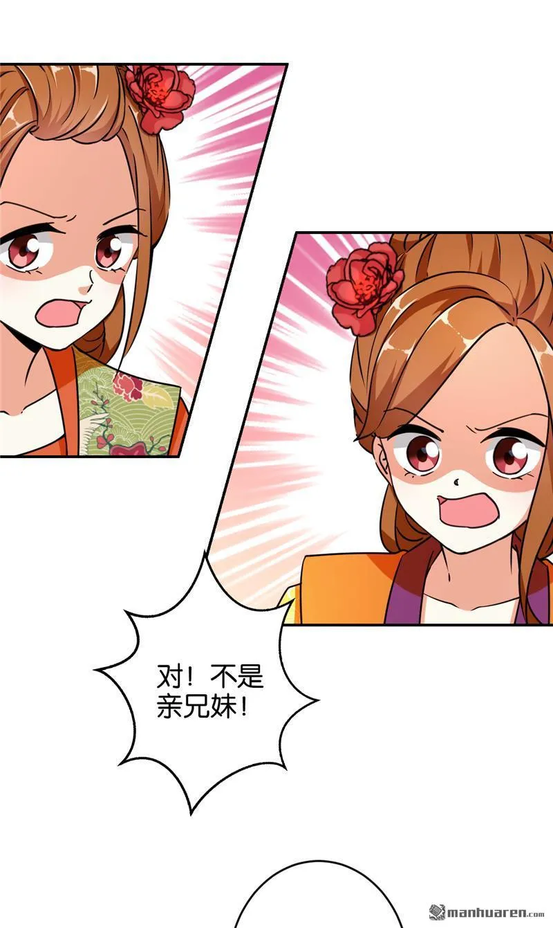 第85话 第7页