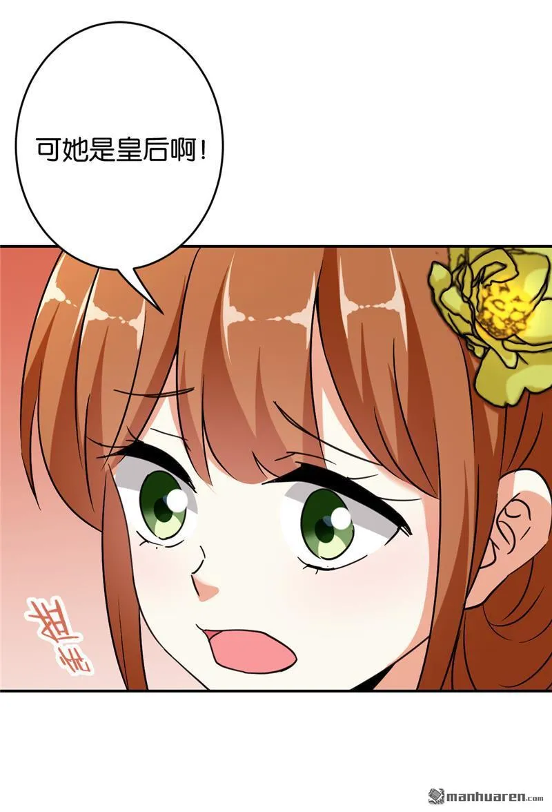 第85话 第10页