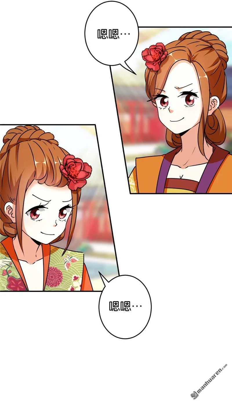 第85话 第13页
