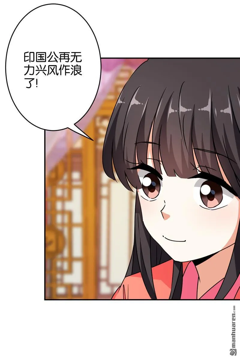 第85话 第22页