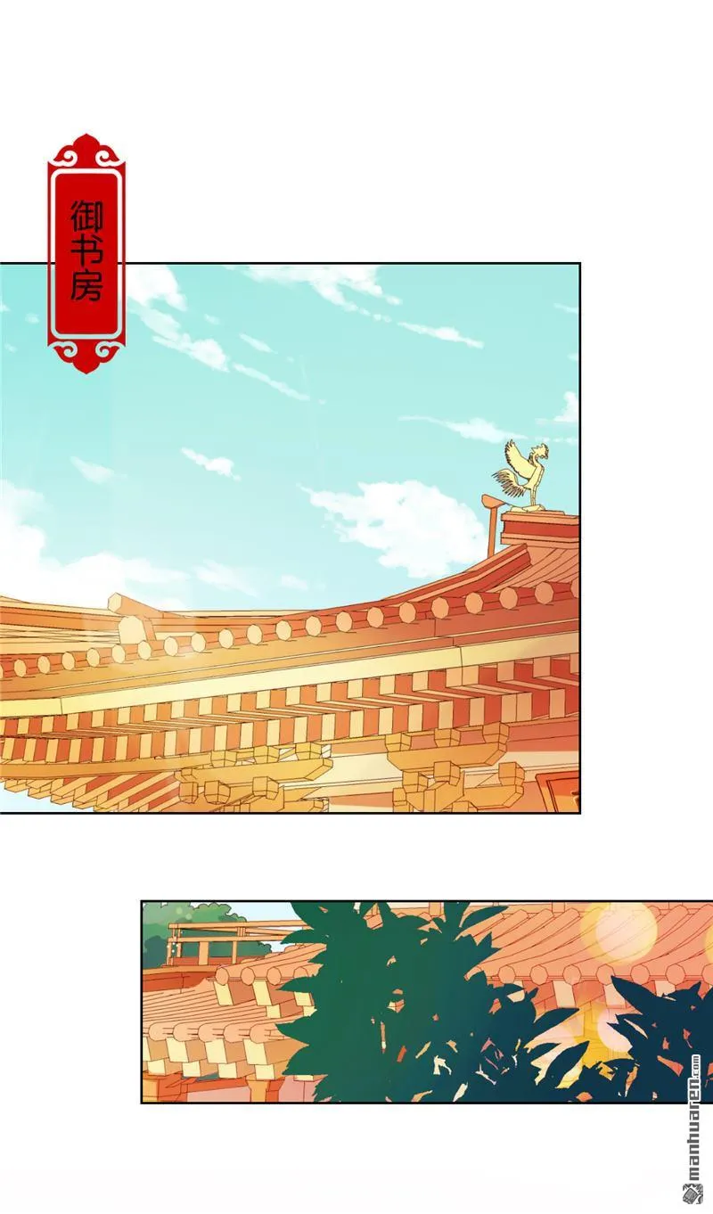 第86话 第7页