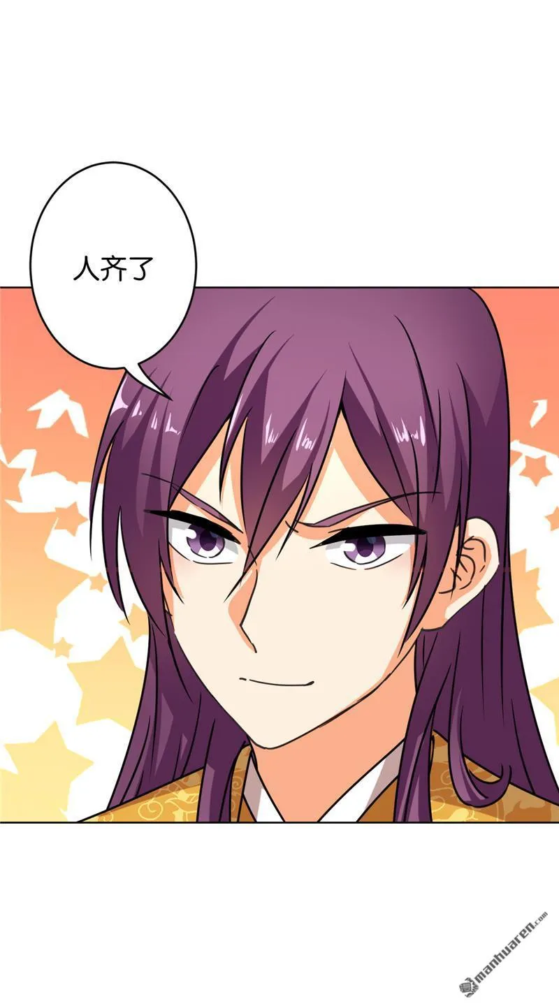 第86话 第13页