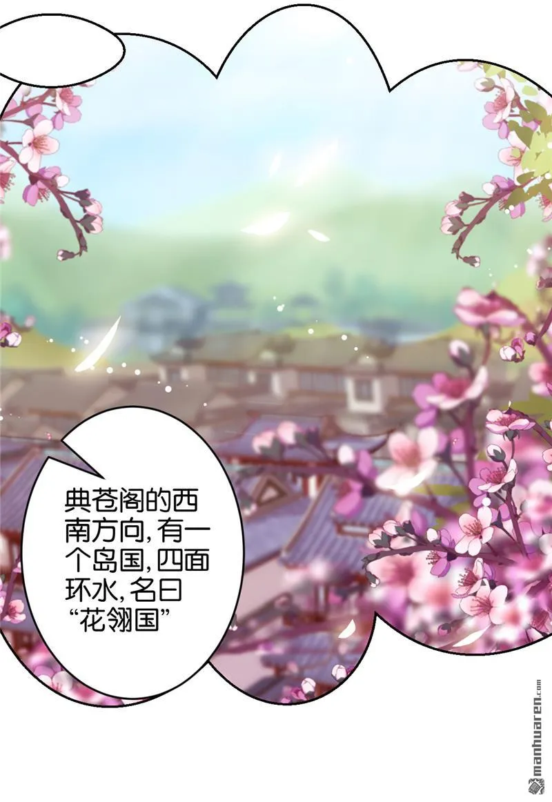 第86话 第19页