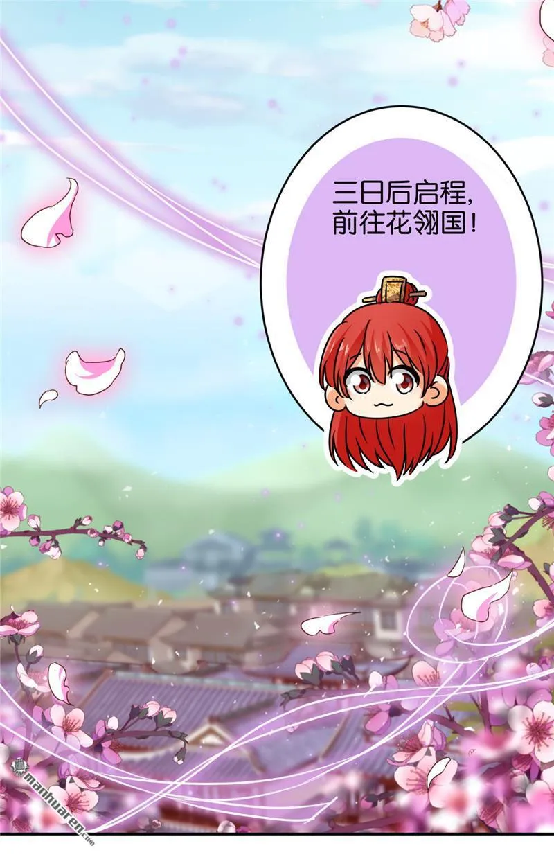 第86话 第26页