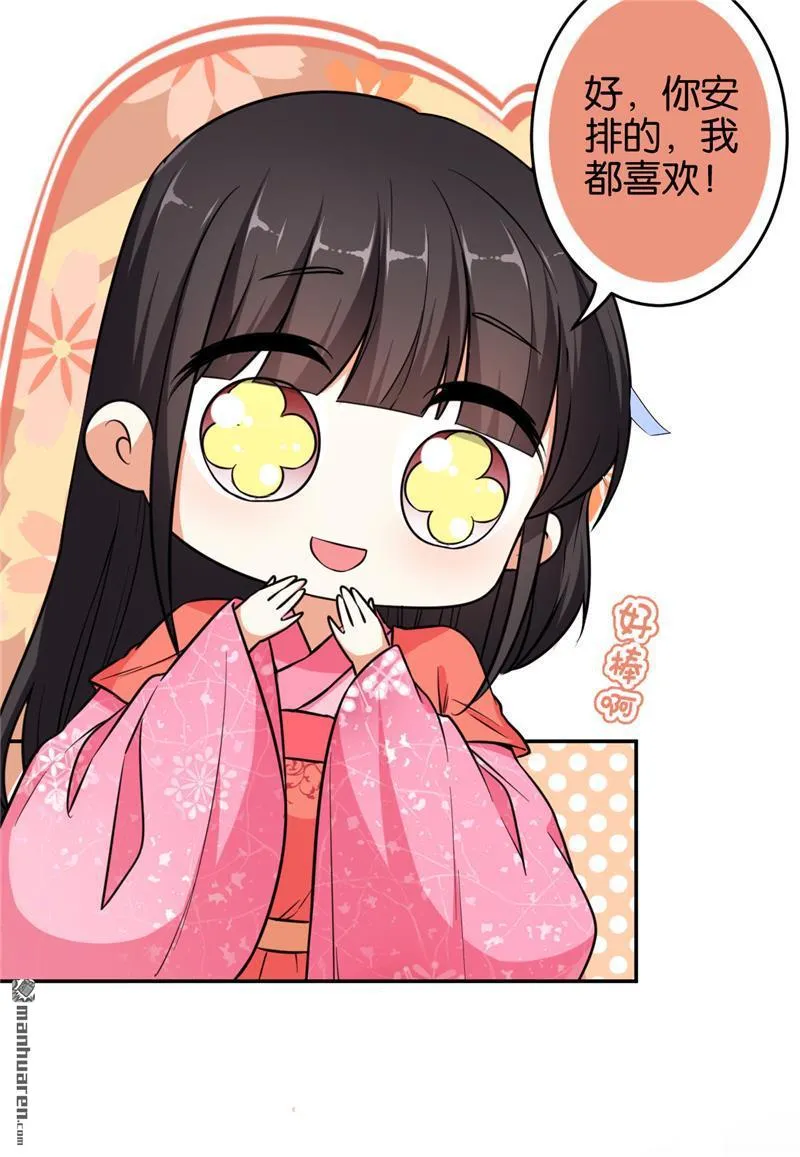 第87话 第5页