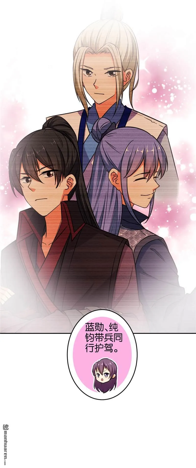第87话 第10页
