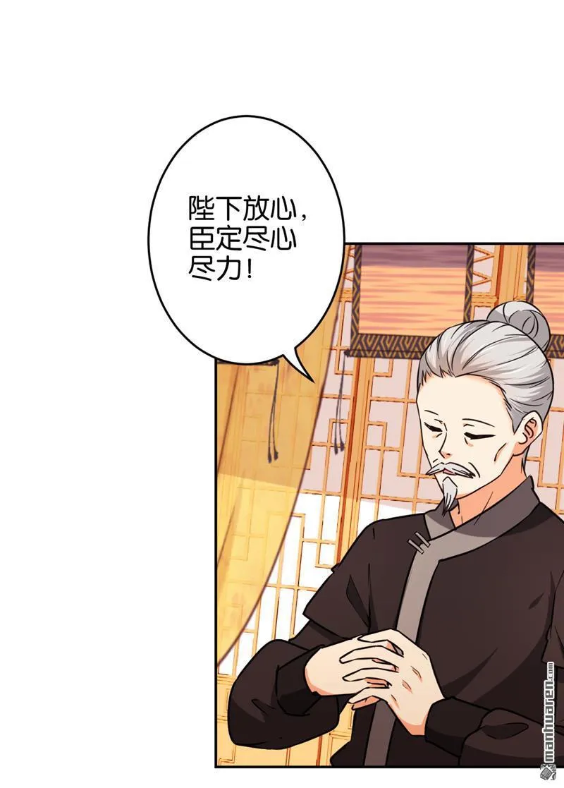 第87话 第13页