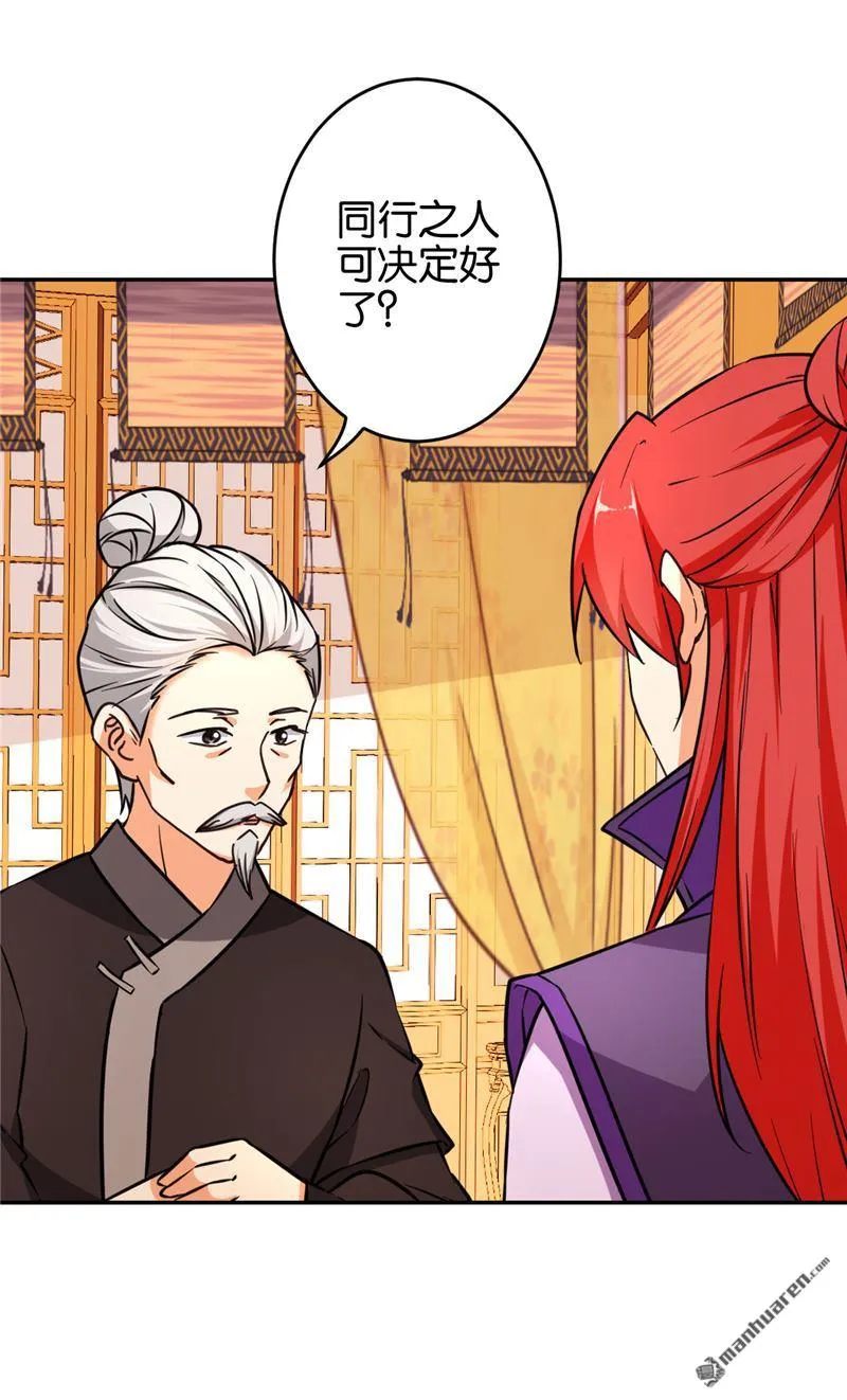 第87话 第14页