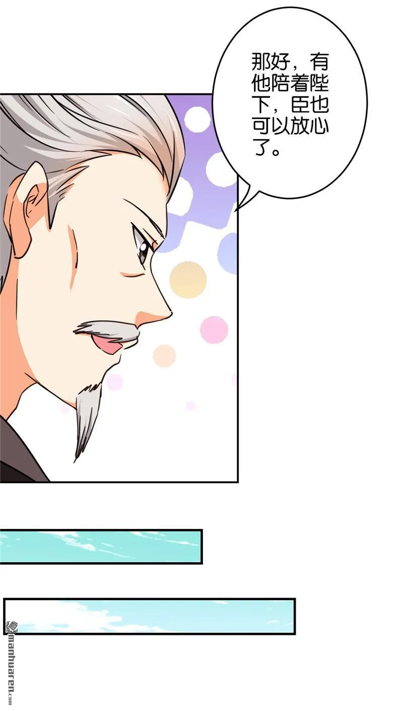 第87话 第17页