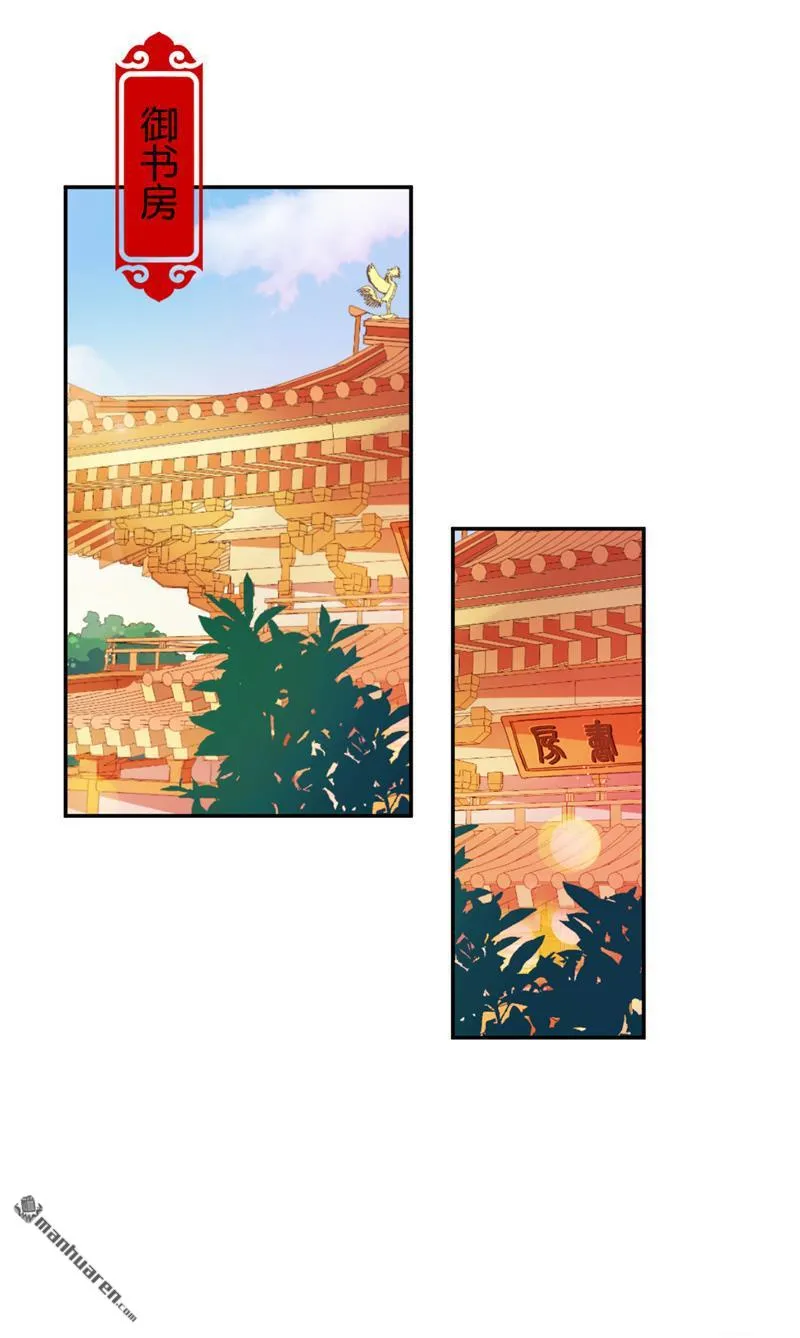 第87话 第23页