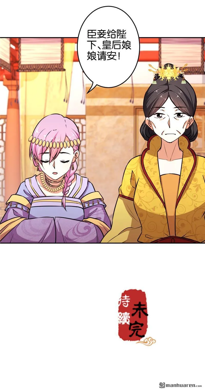 第87话 第25页