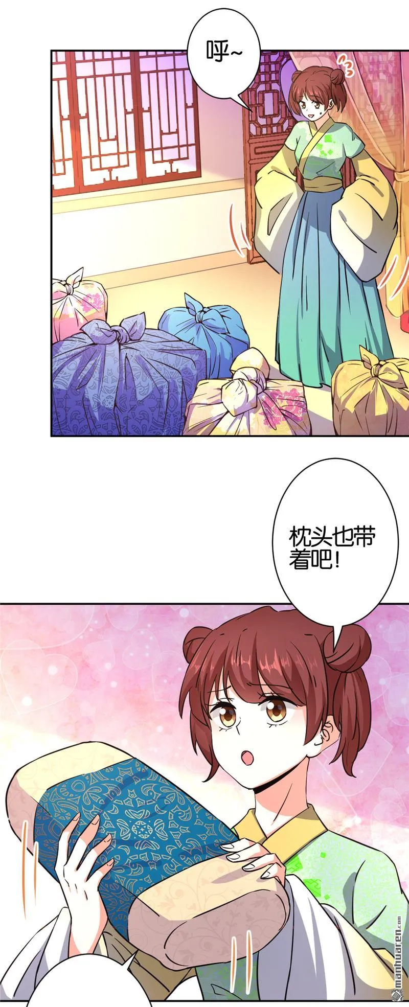 第88话 第10页