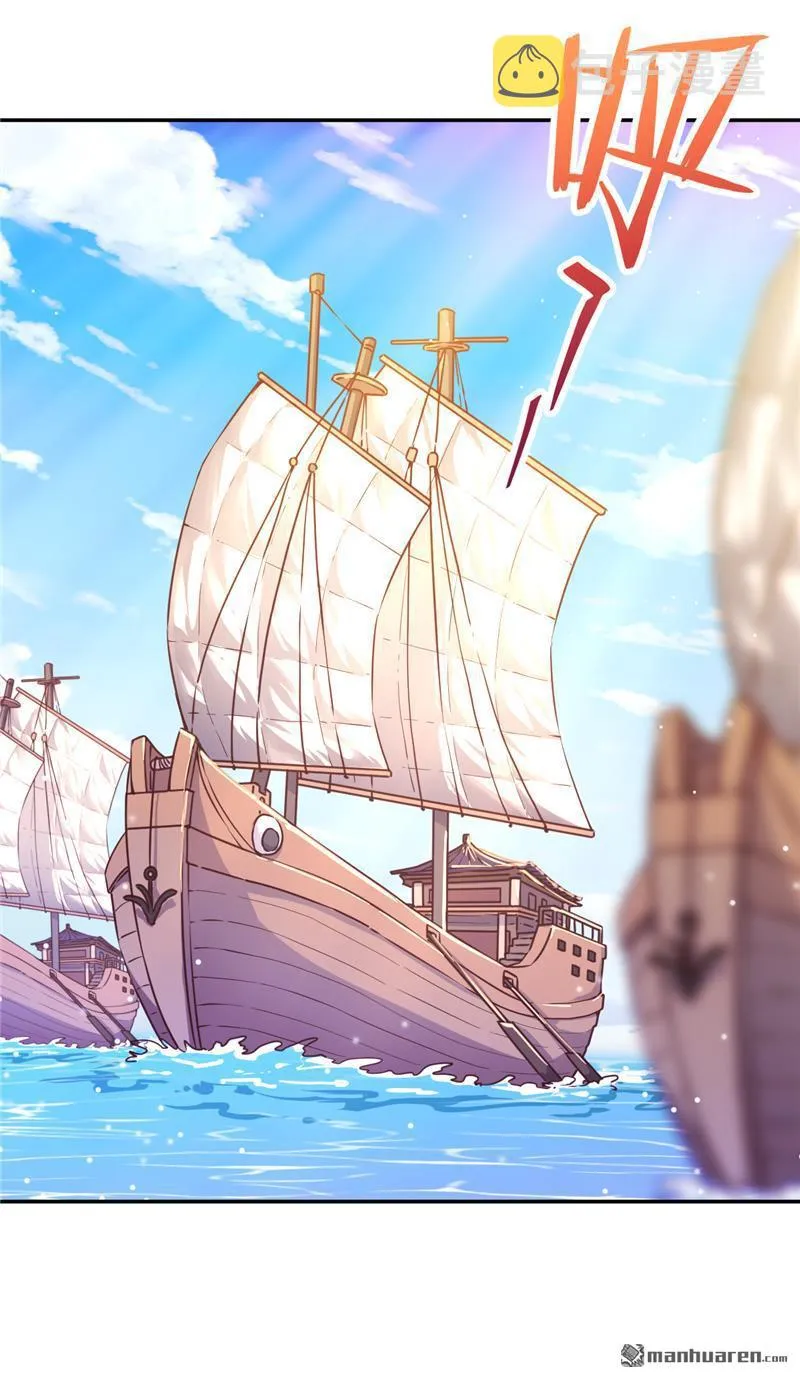 第88话 第19页