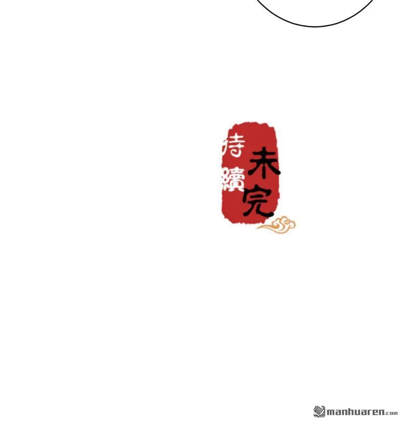 第88话 第24页