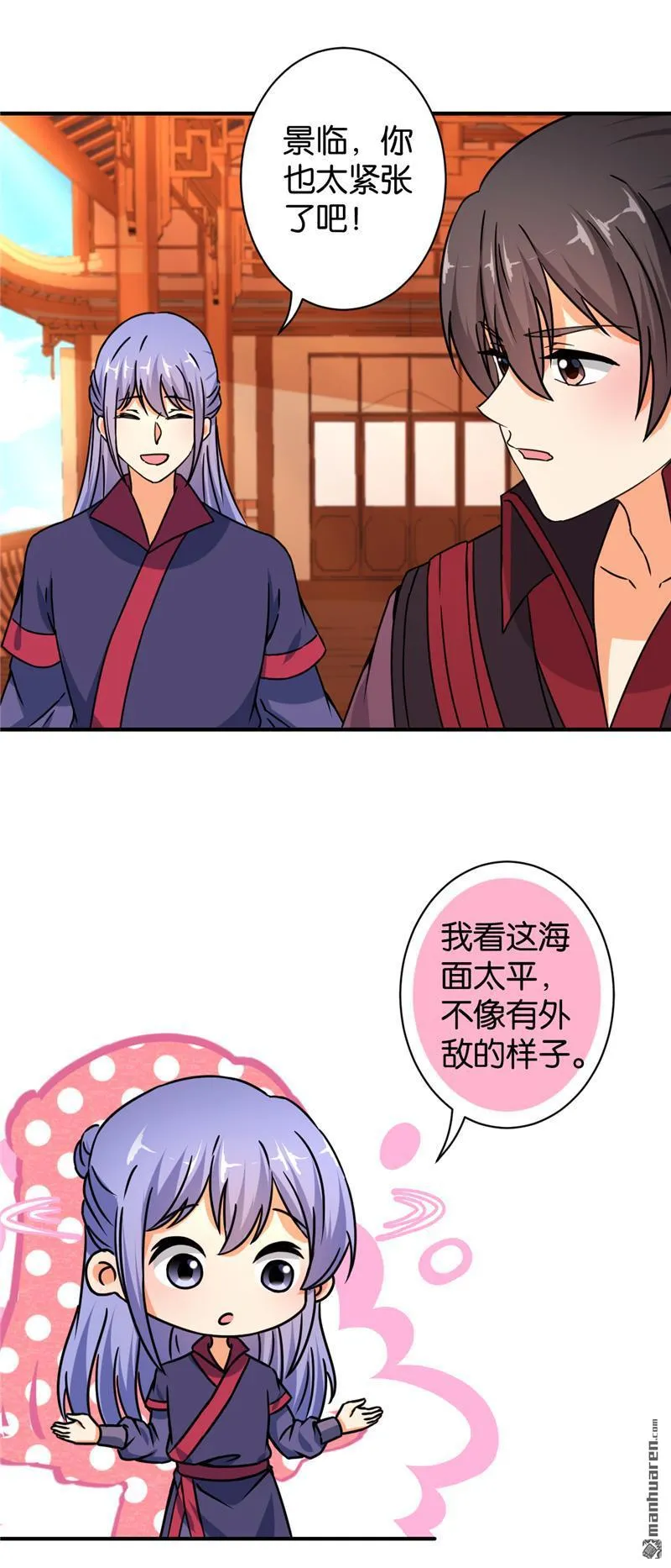 第89话 第5页