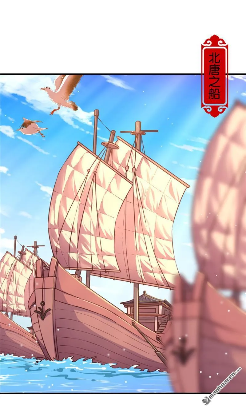 第89话 第11页