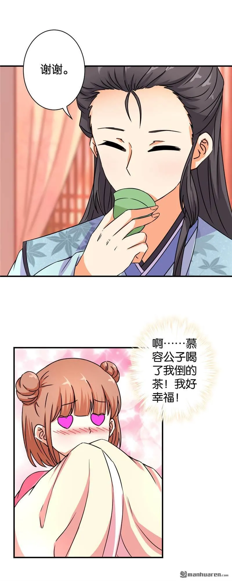 第89话 第15页