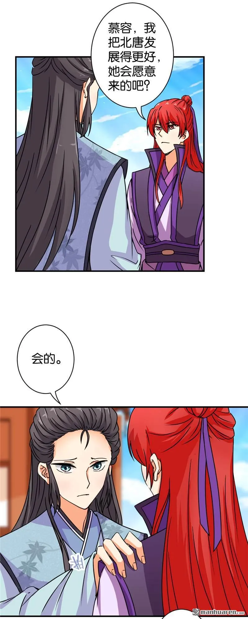 第89话 第19页