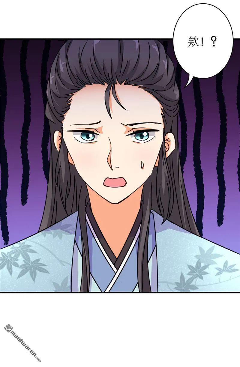 第89话 第22页