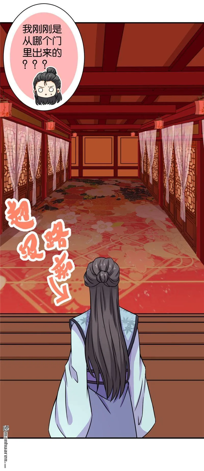 第89话 第23页