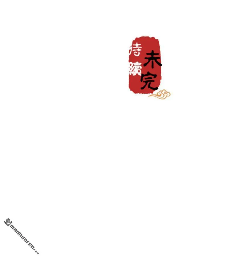 第89话 第24页