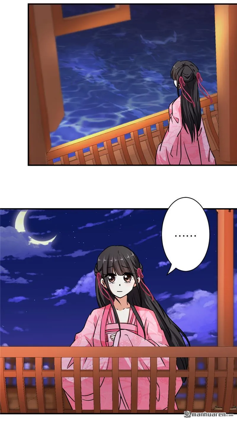 第91话 第6页