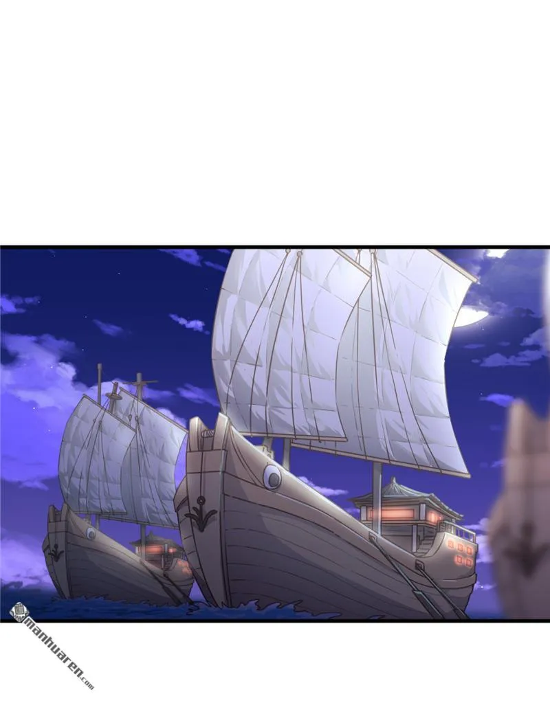 第91话 第17页