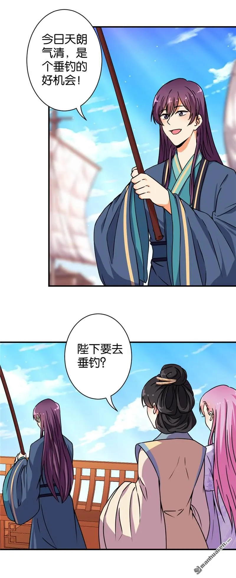 第92话 第3页